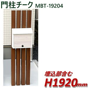 和 diy ȒP yiFؖڒA~和MBT-19204i|Xgʁj `[N 1m92cm×39cmzDIYɍœKIGNXeAޗyDIYpzډBtFXE和EiqEA[`