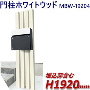 和 diy ȒP yiFؖڒA~和MBW-19204i|Xgʁj zCgEbh 1m92cm×39cmzDIYɍœKIGNXeAޗyDIYpzډBtFXE和EiqEA[`