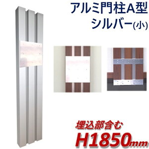 アルミ アーチの人気商品 通販 価格比較 価格 Com