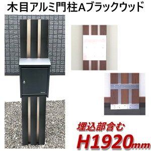 アルミ アーチの人気商品 通販 価格比較 価格 Com
