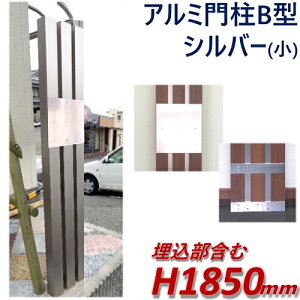 フェンス ラティス 門柱 ポストの人気商品 通販 価格比較 価格 Com