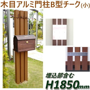 門柱 ポスト Diy フェンス ラティスの人気商品 通販 価格比較 価格 Com