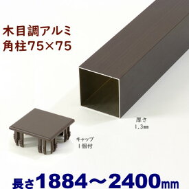 楽天市場 角柱 フェンスの通販