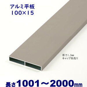 yA~ 100×15×L2000 t=1.3mm Vo[zDIYɍœKIGNXeAޗyDIYpz O\ tFX ډBtFXE和EiqEA[`