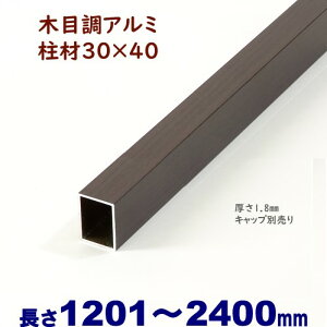 yA~ ؖڒ 30×40×L2400 t=1.8mm _[NzDIYɍœKIGNXeAޗyDIYpz ciq ډBtFXE和EiqEA[`