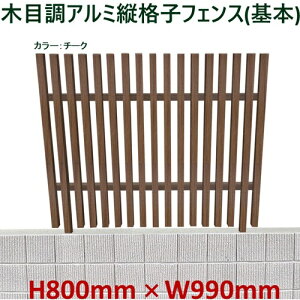 42%OFFZ[ SALEyH800iqA~tFX@{^Cv`[N 80cm(ډB)×990mmzDIYɍœKIGNXeAޗyDIYpzډBtFXE和EiqEA[` O\ tFX