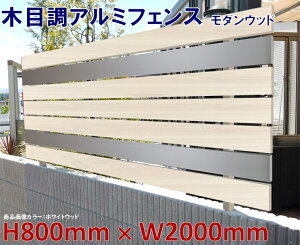 42%OFFZ[ SALEyH800tFX _Ebh zCgEbh 80cm(ډB)×2mzDIYɍœKIGNXeAޗyDIYpz O\ tFX ډBtFXE和EiqEA[`