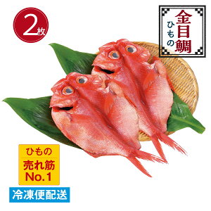 yڑЂ̍Y 2zۂЂ̔No.1IYЂ ^pbN Ε v[g 蕨 Mtg hV̓ j