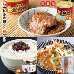 yڑ3Zbg v[g 蕨 Mtg j