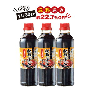 `̎Ϗ`()傤䖡500ml×3{Zbg11/30܂  v[g 蕨 Mtg j
