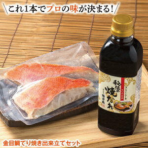 `̏ĂłăZbg(Ă₫) 500ml v[g  Ε Mtg hV̓ 蕨 j