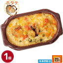 【帆立グラタン1個】 徳造丸板前手作りのグラタンですごろっと大きな具 レンジで温めるだけ お歳暮 プレゼント 帰省手土産 ギフト 敬老の日 贈り物 内祝