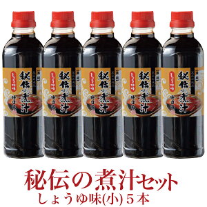 ہy`̎Ϗ` 傤䖡500ml 5{Zbgz ϋEϕ̖\ IWiVsqt Ε v[g 蕨 Mtg hV̓ j 
