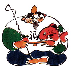 伊豆の味・徳造丸