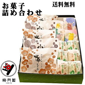 yzَqɓ~̐lCi̋lߍ킹398 _tf[ Mtg SÂ yY  䈥A ei i i jV Cj ɓ~ V kCY ɓ yY