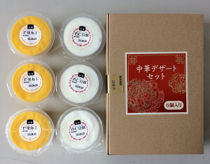 yXC[cz؃fU[gZbg 110g×6 @@@@lC̃}S[vƈǐme3Zbg788