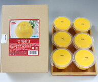 【お買得スイーツ】マンゴープリン 110g× 6個入り