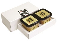 【厳選ギフト】吟撰みそ750g×2　吟撰白みそ×1　吟撰赤みそ×1