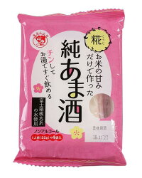 お米の甘みだけで作った純あま酒★2013年9月新発売