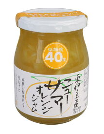 【糖度40度ジャム】東伊豆産ニューサマーオレンジジャム　300g
