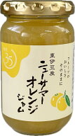 【糖度35度】東伊豆産 ニューサマーオレンジジャム 180g