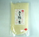 業務用 加糖甘酒の素 1kg(13〜15人前)