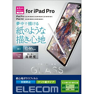 �G���R�� iPad Pro 11 ��4/3/2/1���� (2022/2021/2020/2018�N) iPad Air ��5/4���� (2022