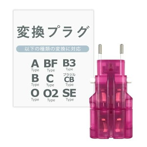 �J�V����(Kashimura) �C�O�p �ϊ��v���O ���E�Ή� �T�X�P3 �s���N �P�[�X�t �d���v���O A/B/C/O/SE/BF / B3 /