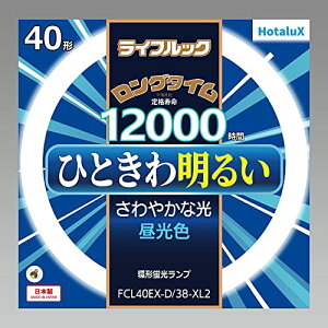 �z�^���N�X FCL40EX-D/38-XL2 �����F