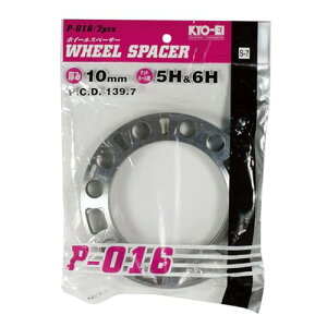 KYO-EI(���i�Y��) �z�C�[���X�y�[�T�[ 10mm 5/6H PCD139.7 4WD [ ��:2�� ] P-016-2P