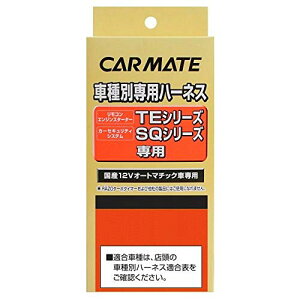 �J�[���C�g(CARMATE) �G���W���X�^�[�^�[�p�I�v�V���� �n�[�l�X �z���_�p TE54