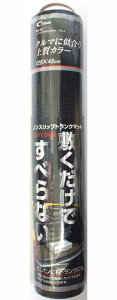 cretom ( �N���g�� ) �g�����N�}�b�g ����~�߃V�[�g KA-13