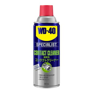 WD-40 SPECIALIST �R���^�N�g�N���[�i�[������ WD40 SPECIALIST CONTACT CLEANER