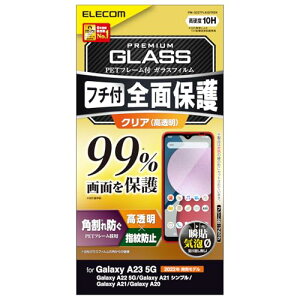 �G���R�� Galaxy A23 5G [ SC-56C | SCG18 ] / A22 5G [ SC-56B ] / A21 [ SC-42A