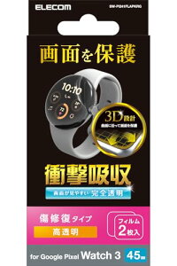 �G���R�� Google Pixel Watch 3 [45mm] �t�B���� �Ռ��z�� �����y�A 2������ SW-PI241FLAPKRG