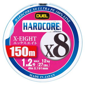 DUEL ( �f���G�� ) PE���C�� �ނ莅 HARDCORE X8 �y ���C�� �ނ胉�C�� �ދ� �����x �����x �z 1.2�� 150m �~