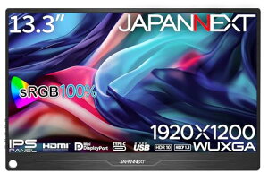 JAPANNEXT 13.3�C���` ���o�C�����j�^�[ IPS �p�l�� WUXGA 1920x1200�𑜓x �X�}�[�g�P�[�X�t�� (USB/Typ