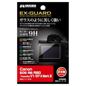�n�N�o HAKUBA EX-GUARD �t���ی�t�B���� Canon EOS R8 / R50 / Kiss X10i / PowerShot