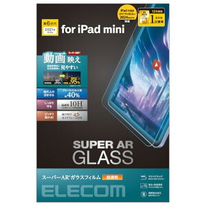 �G���R�� iPad mini7(A17 Pro 2024�N) mini6 ��6���� �K���X�t�B���� ����f�� �u���[���C�g�J�b�g TB-A23S