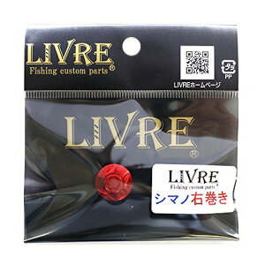 LIVRE(���u��) ���A�[�p�[�c �n���h���i�b�g����R �V�}�m �E(���y�A���i)