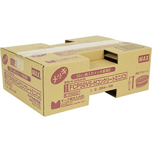 MAX PS�A���B �R���N���[�g�~�j�o�R 50mm 200�{×10���� FCP50V5-H