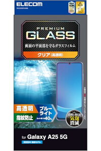 �G���R�� Galaxy A25 5G (SC-53F) �K���X�t�B���� �u���[���C�g�J�b�g ���� �ی� �d�x10H �w��h�~ ���ȋz���œ\��₷
