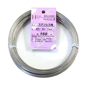 �_�C�h�[�n���g (DAIDOHANT) ( � ) �X�e�����X�� [ SUS304 ] [����] #22 0.7 mm x [����] 160m