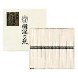 手延素麺 揖保乃糸 特級品 黒帯 そうめん ギフト 50g×12束 化粧紙箱