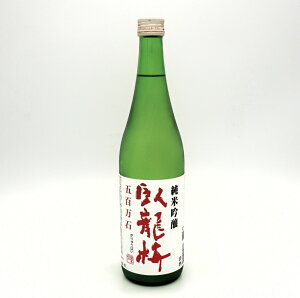 痴~ ċ ܕS hߐ 720mL lr {  n  É É  Oa ̂ l  Mtg  bsO 蕨 v[g hV̓ ̓ j 