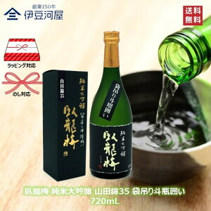 痴~ đ Rc35 ܒ݂lr͂ 720mL J[gt lr {  n Rc  É É  Oa ̂ l  Mtg  bsO 蕨 v[g 