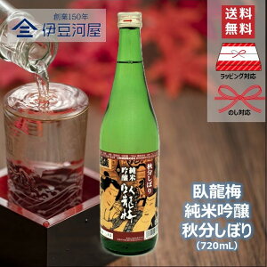 yN[|zzIz痴~ ċ Hڂ 720mL lr {  n HG  É É  Oa ̂ l  Mtg  bsO 蕨 v[g h