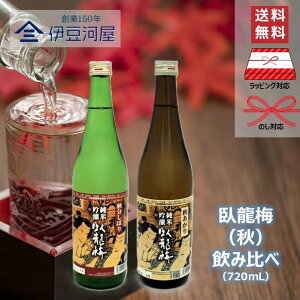 痴~̏H Ȉݔ׃Zbg 720mL ×2{ lr {  n HG  É É  Oa ̂ l  Mtg  bsO 蕨 v[g hV̓ 