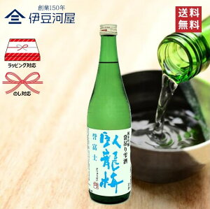 痴~ ċ ߘa_xm ܒ݂ 720mL lr {  n _xm  É É  Oa ̂ l  Mtg  bsO 蕨 v[g hV̓ 