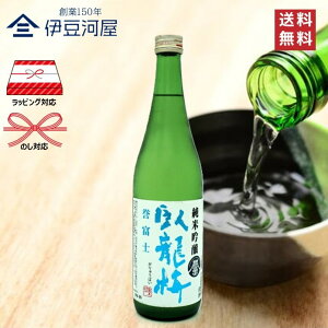 痴~ ċ ߘa_xm 720mL lr {  n _xm  É É  Oa ̂ l  Mtg  bsO 蕨 v[g hV̓ ̓ j j 